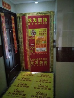 临汾三星凤凰府153平米施工工地