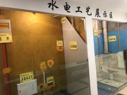 临汾居联峰尚