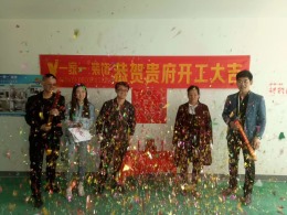 阳光揽胜