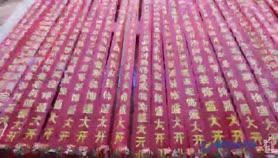 开业