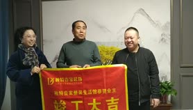 客户好评