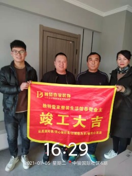 山西临汾中骏4期95平方两居现代风格装修