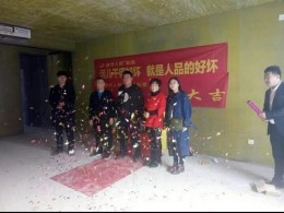 泰和府邸150平开工大吉