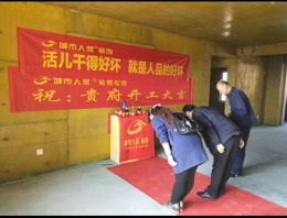 新百汇关先生